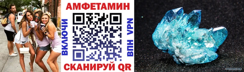 где купить наркоту  мега сайт  мориарти как зайти  Дятьково  АМФЕТАМИН VHQ 