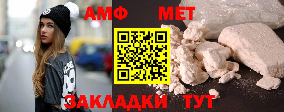 Амфетамин  Дятьково  Amphetamine  Amphetamine 98% 