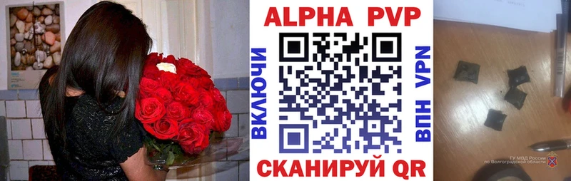 Alfa_PVP крисы CK  Дятьково 