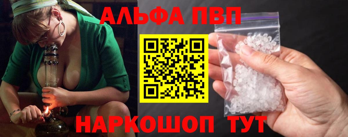 A PVP мука Дятьково