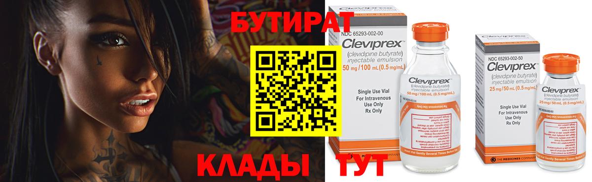 Продажа наркотиков  Molly  Конопля  Дятьково  Вход с VPN  Меф  Марки  Alpha PVP  Кокаин 