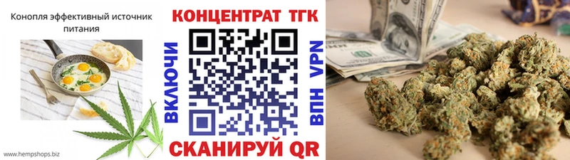 Cannafood конопля Дятьково