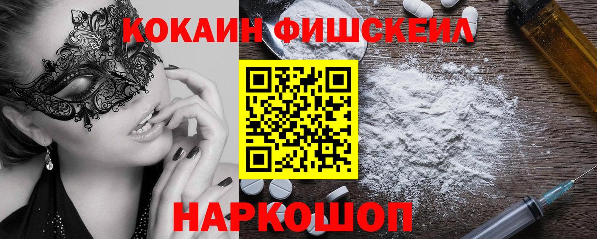 Cocaine VHQ Дятьково