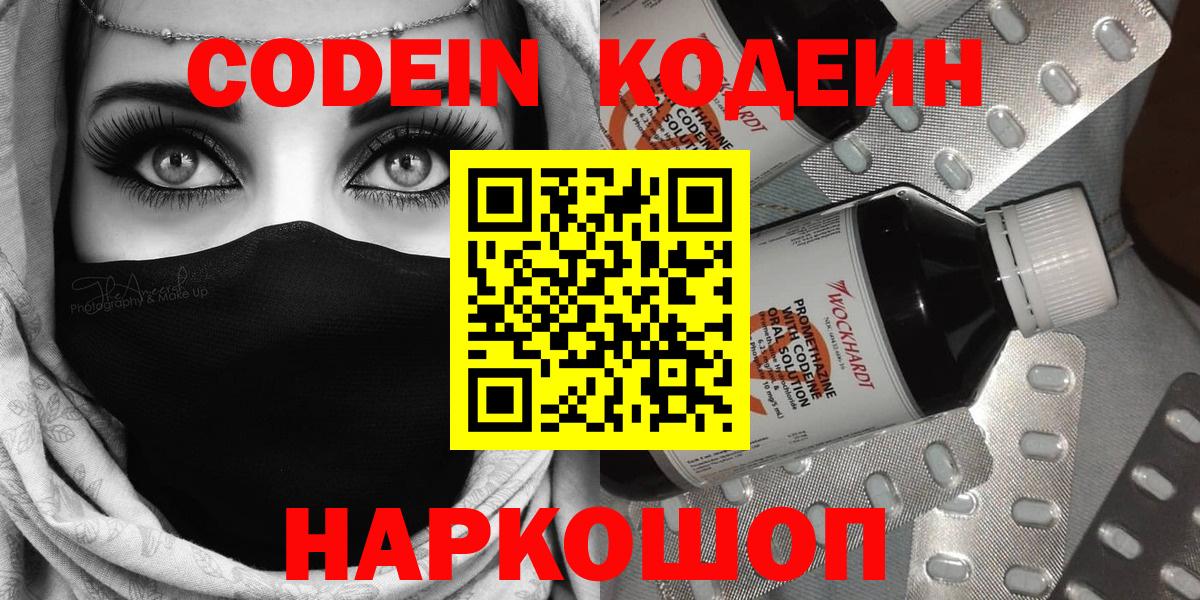 Меф   Меф МЯУ МЯУ  КОКАИН  Метадон  Вход с VPN  ГАШИШ  Дятьково  ГАШИШ  Бошки Шишки 