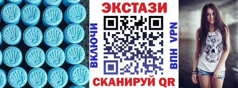 цена наркотик  Дятьково  Ecstasy круглые 