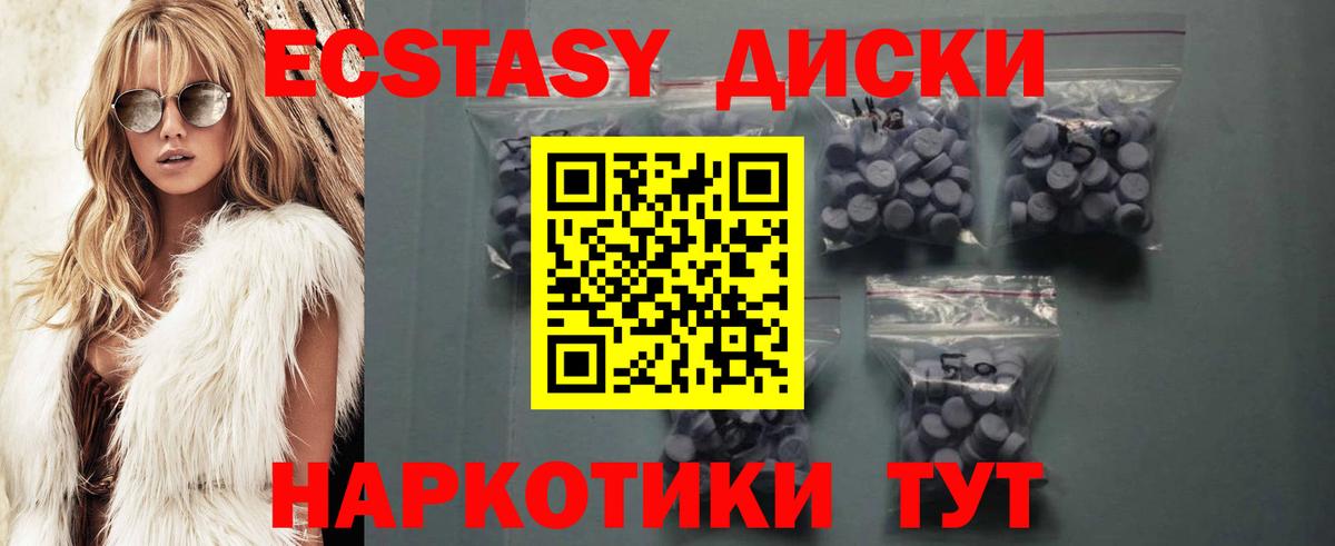 Экстази  Дятьково  Экстази Дубай 