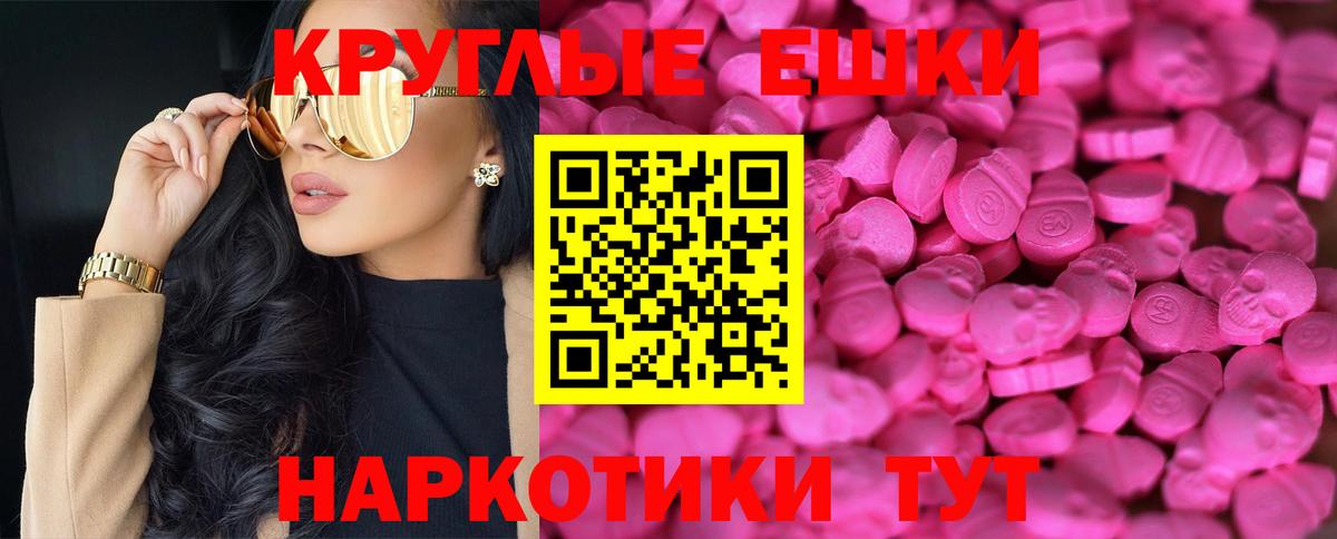 Дятьково  Экстази Дубай  ЭКСТАЗИ  Вход с VPN  гидра сайт  ЭКСТАЗИ 280мг 