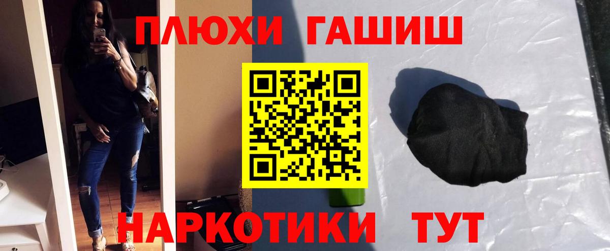 ГАШ Изолятор Дятьково