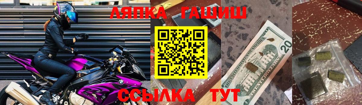 ГАШИШ  Дятьково  ГАШ гарик 