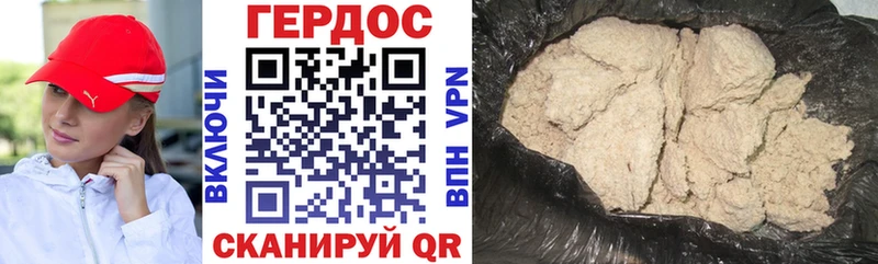 Героин Афган  закладка  omg ССЫЛКА  Дятьково 