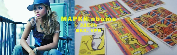 ALPHA PVP Майский