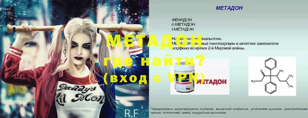 mdma Магас