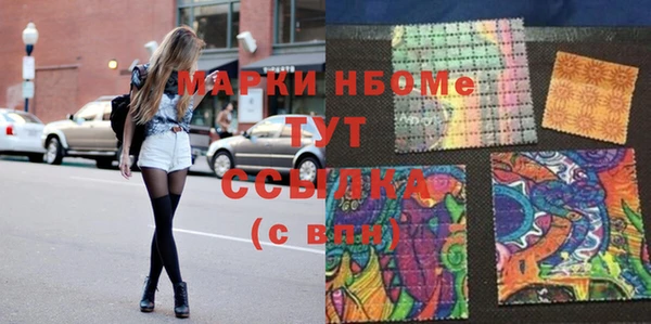 ALPHA PVP Майский