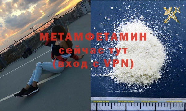 ALPHA PVP Майский