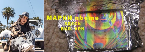 ALPHA PVP Майский