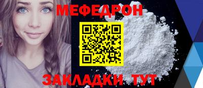 герыч Беслан