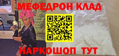 тгк Донецк