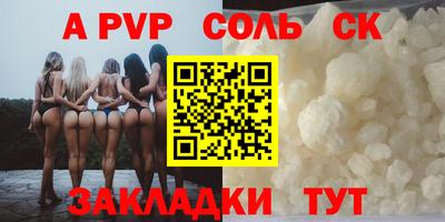 тгк Донецк