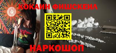 тгк Донецк