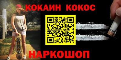 герыч Беслан