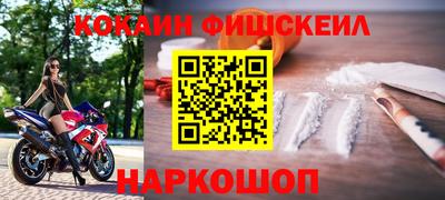 тгк Донецк