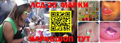 соль ск Бийск