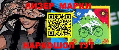 гашишное масло Берёзовский