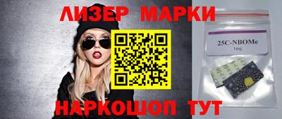 тгк Донецк