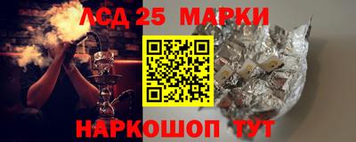 герыч Беслан