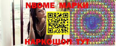 соль ск Бийск