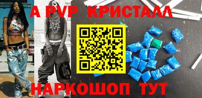 MDMA Premium VHQ Будённовск