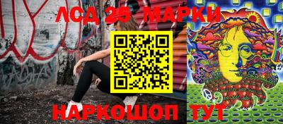 герыч Беслан