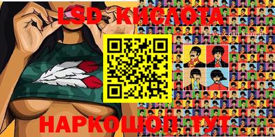 соль ск Бийск