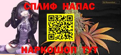 гашишное масло Берёзовский