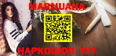 метамфетамин Бузулук