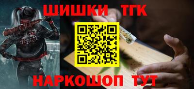 гашишное масло Берёзовский