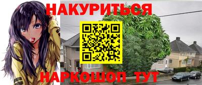 прущая мука Бугуруслан