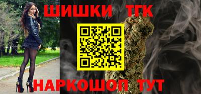 гашишное масло Берёзовский