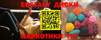 тгк Донецк