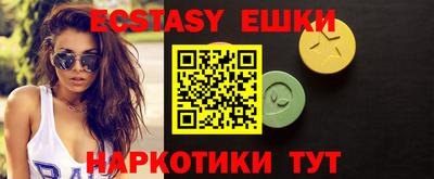 тгк Донецк