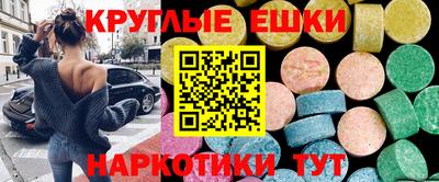 тгк Донецк