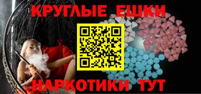 гашишное масло Берёзовский