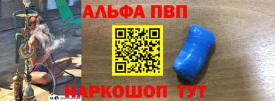 соль ск Бийск