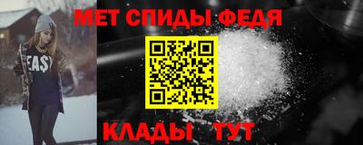 тгк Донецк