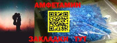 соль ск Бийск