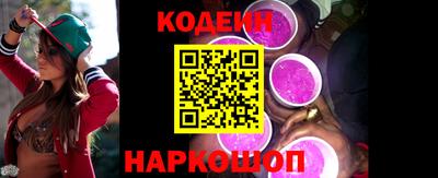 тгк Донецк