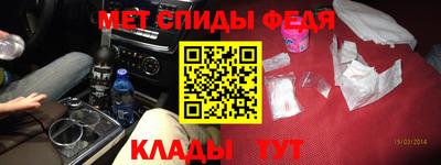 тгк Донецк