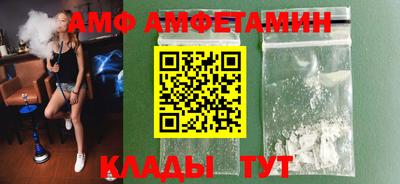 тгк Донецк