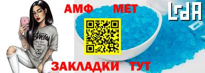 метадон Донской