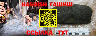 тгк Донецк